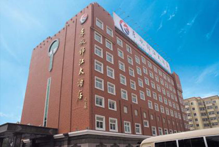 北京機場東航錦江大酒店